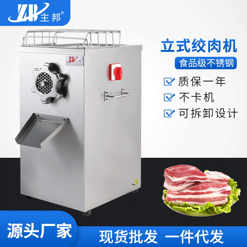 肉丸成型機(jī)、打漿機(jī)系列