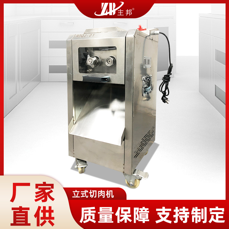 和面機、壓面機系列